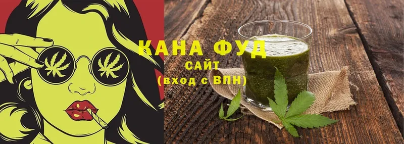 наркошоп  Купино  Canna-Cookies конопля 