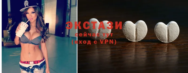 ЭКСТАЗИ louis Vuitton  Купино 