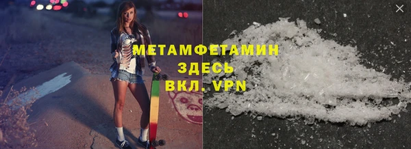 ГАЛЛЮЦИНОГЕННЫЕ ГРИБЫ Верея